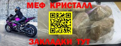 скорость mdpv Краснокаменск