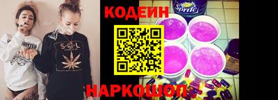 гашик Краснодар
