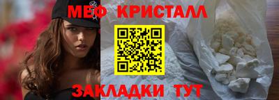 гашик Краснодар