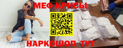 сатива Краснознаменск