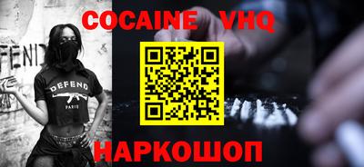гашик Краснодар