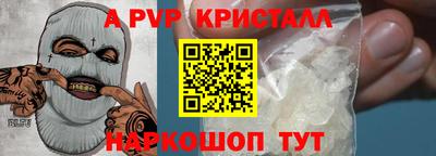сатива Краснознаменск