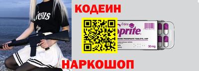 сатива Краснознаменск