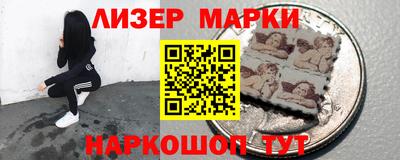 гашик Краснодар
