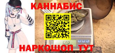 сатива Краснознаменск