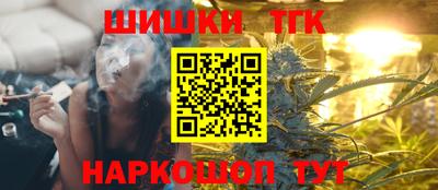 сатива Краснознаменск