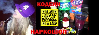 гашик Краснодар