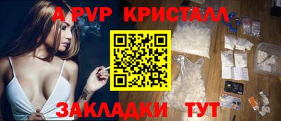гашик Краснодар