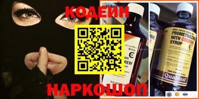 гашик Краснодар