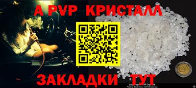 скорость mdpv Краснокаменск