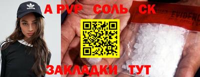 гашик Краснодар