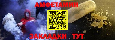 сатива Краснознаменск