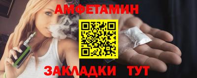 сатива Краснознаменск