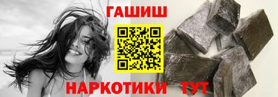 сатива Краснознаменск