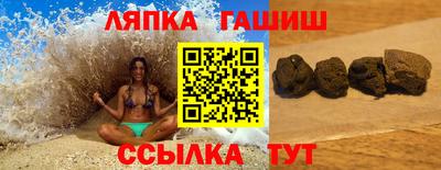 сатива Краснознаменск