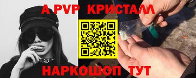 скорость mdpv Краснокаменск