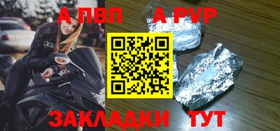 гашик Краснодар