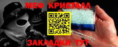 гашик Краснодар