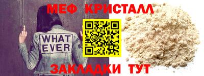 сатива Краснознаменск
