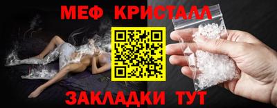 сатива Краснознаменск