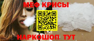 сатива Краснознаменск