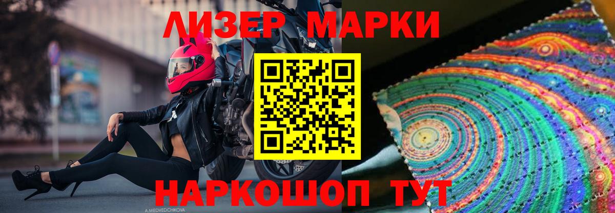 LSD-25 экстази ecstasy  Вход с VPN  Корсаков 