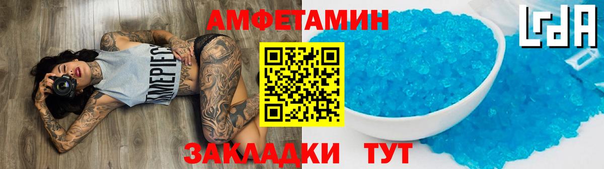 Первитин витя Корсаков