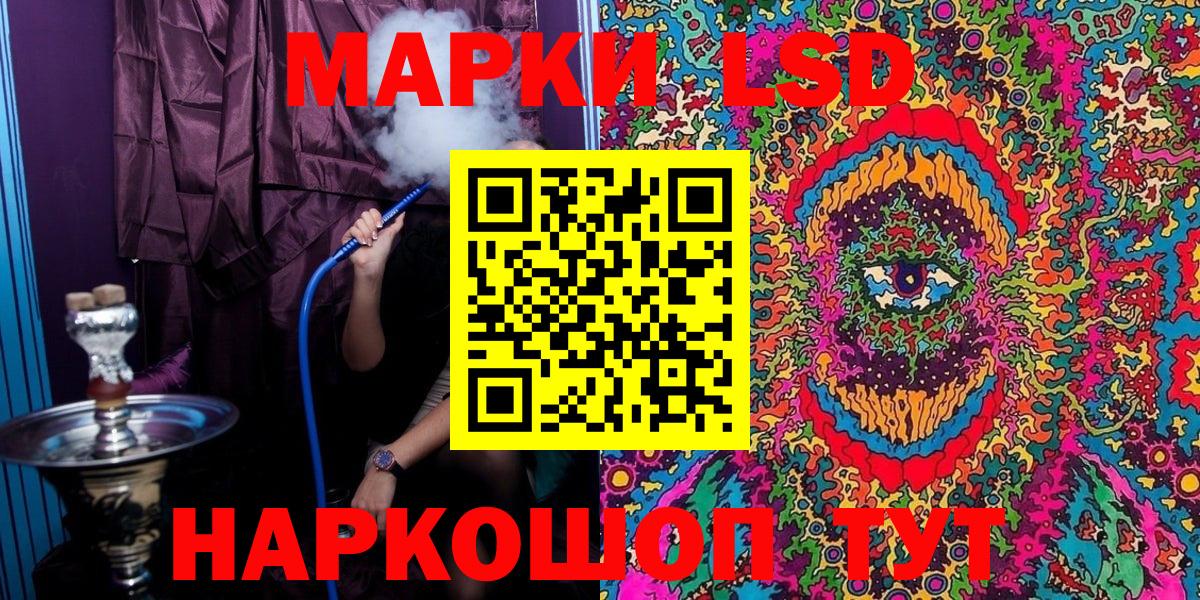 Марки N-bome 1,8мг  Вход с VPN  Корсаков 