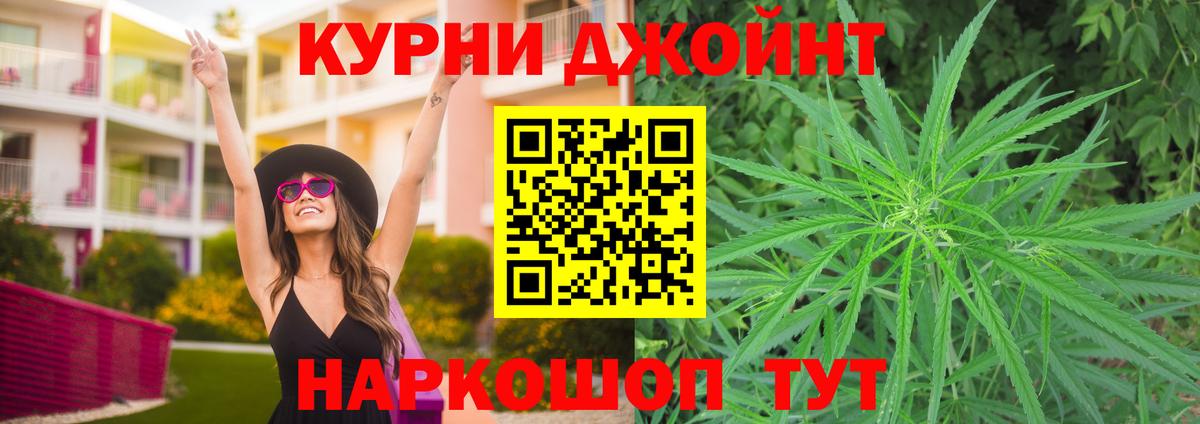 Каннабис OG Kush Корсаков